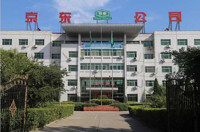 the manufacturers of rubber sheets